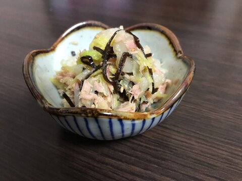 白菜とツナと塩昆布和え